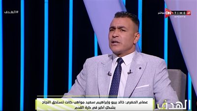 تصريحات عصام الحضري هجوم الجماهير مرفوض.. وعدم ذهاب لاعبي الأهلي لتحيتهم مرفوض