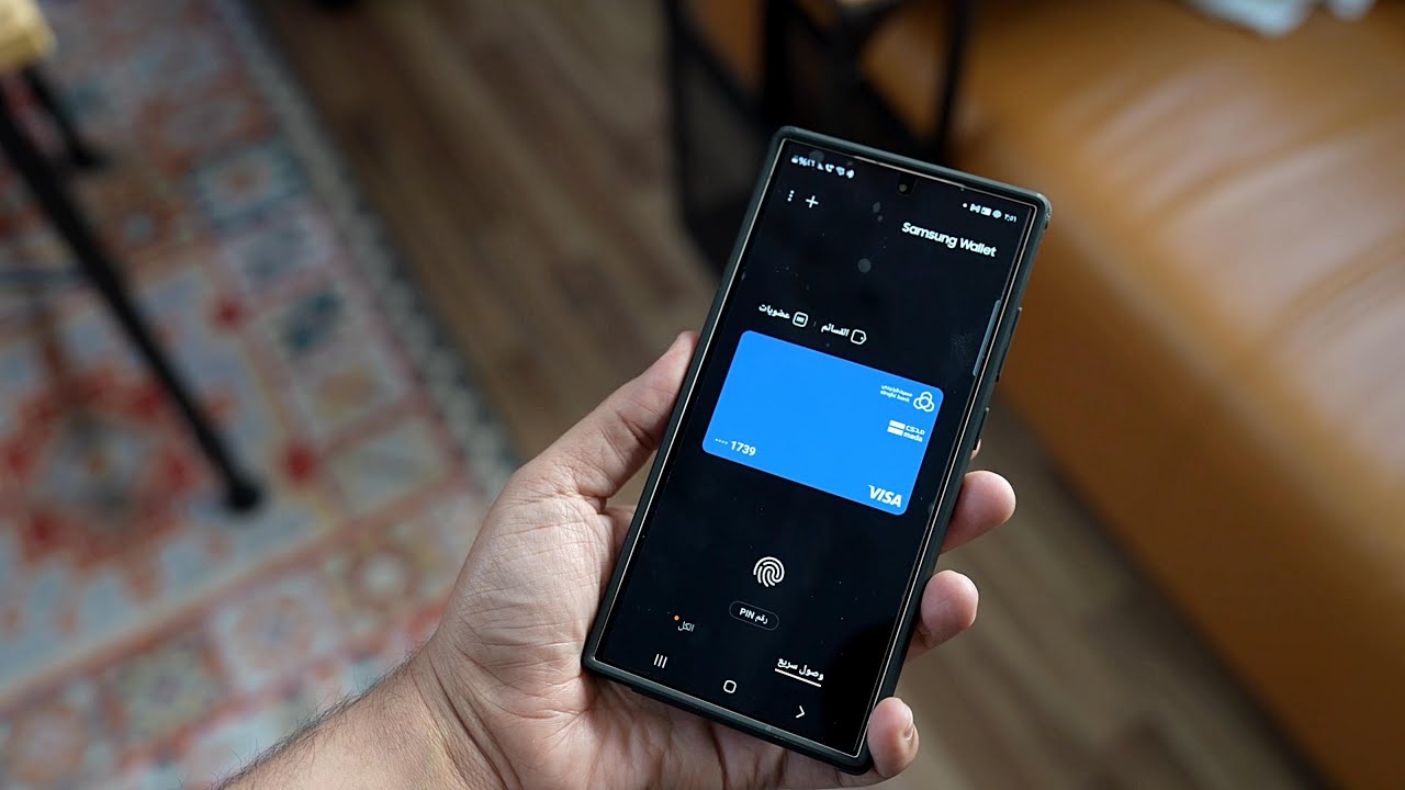 وأخيرا #محفظة سامسونج SAMSUNG Wallet صارت عندنا!