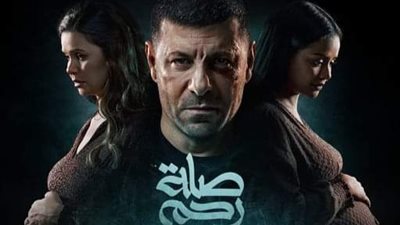 حصري النور نيوز | اليوم.. عرض الحلقة الأولى من مسلسل صلة رحم على Mbc مصر