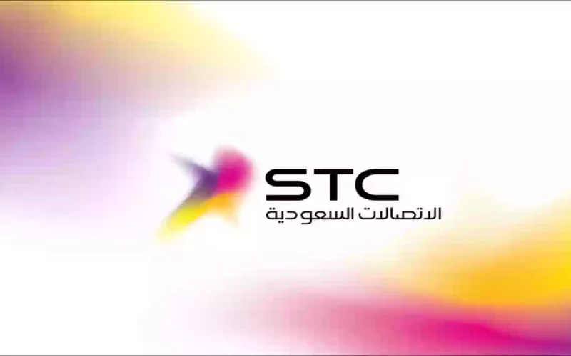 حصري النور نيوز | عروض باقات الدقائق الدولية Stc مصر الأسبوعية