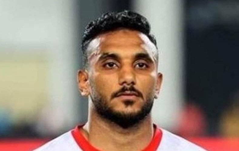 حصري النور نيوز | الداخلية يتعاقد مع محمد طارق لاعب الزمالك السابق