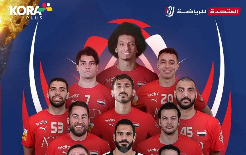 حصري النور نيوز | الملوك في المونديال.. كورة بلس تطلق برنامجا جديدا لمتابعة منتخب اليد في مونديال 2025 بالتعاون مع المتحدة للرياضة