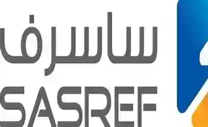 حصري النور نيوز | برواتب مغرية وحوافز متعددة … ساسرف SASREF تُعلن عن وظائف شاغرة في الجبيل!